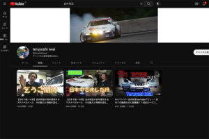 YouTubeチャンネルを開設！
